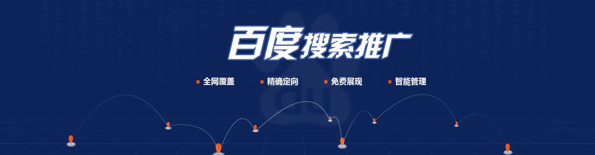 河东信息流怎么做