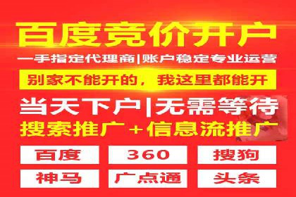 信息流广告运营：从数据看效果