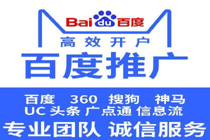 百度竞价SEM案例研究：提升转化率的关键策略