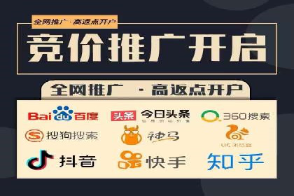 行业领先企业如何利用信息流广告提升品牌影响力